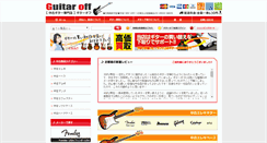 Desktop Screenshot of guitaroff.net